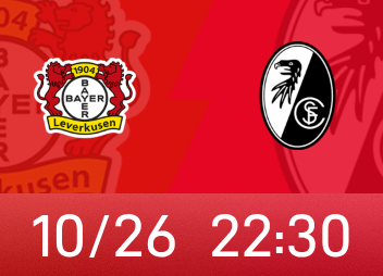 बुंडेसलिगा पूर्वावलोकन: लेवरकुसेन की हार की छाया अभी भी है, और फ्रीबर्ग गार्ड के पास काफी अनुभव है