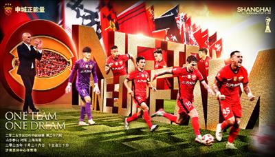 शेडोंग ताइशान बनाम शंघाई हार्बर शुरुआती लाइनअप: 5 विदेशी खिलाड़ी पीके 4 विदेशी खिलाड़ी! क्रेसन युद्ध के लिए जाता है