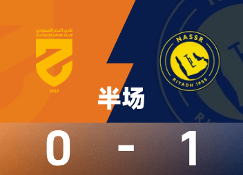 सऊदी अरब हाफ़टाइम: फ़ेलिक्स ने गोल किया, रियाद जीता और अस्थायी रूप से 1-0 हाशेम से बाहर हो गया