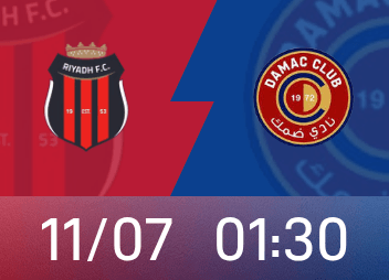 सऊदी अरब यूनाइटेड पूर्वावलोकन: दमक एथलेटिक सुस्त स्थिति में है, और रियाद स्पोर्ट्स पिछले 12 खेलों में एक भी जीत हासिल करने में असमर्थ रहा है।