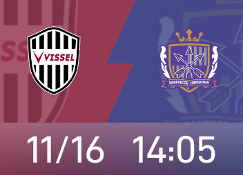 एम्परर्स कप पूर्वावलोकन: कोबे लीग लगातार तीन चैंपियनशिप से चूक गया, हिरोशिमा जीत के लिए प्रयासरत है