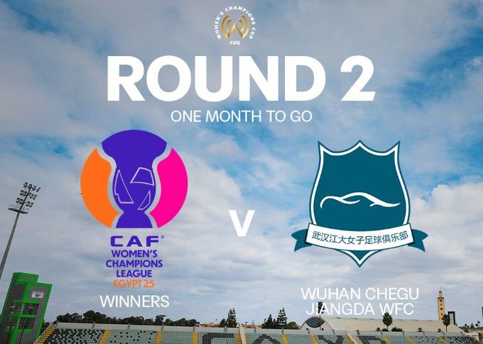 आधिकारिक: वुहान महिला फुटबॉल टीम और अफ्रीकी चैंपियंस के बीच महिला चैंपियंस लीग मैच का समय 14 दिसंबर निर्धारित है